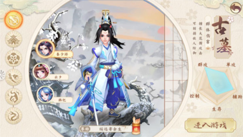 神雕侠侣2当乐客户端(图4)
