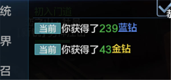 拳皇世界安卓版(图34)