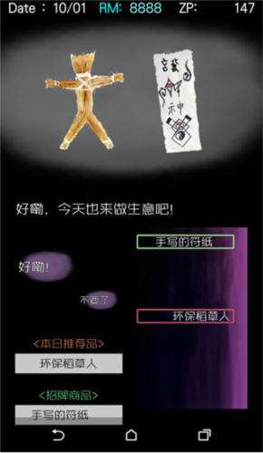 回梦之旅2(图2)