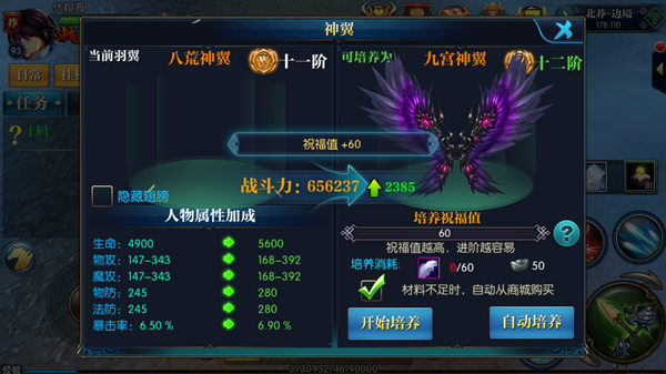 北凉悍刀行百度版(图7)