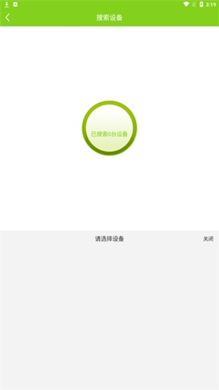 汇优app(图15)