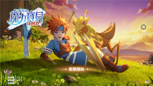 魔力宝贝新世界台服官方正版手游(图1) 魔力宝贝新世界台服官方正版手游(图1)