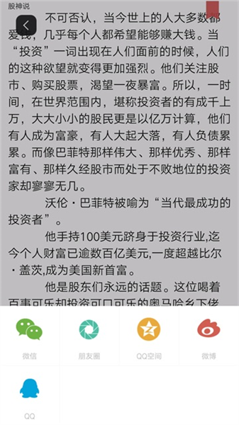 软件特色配图1