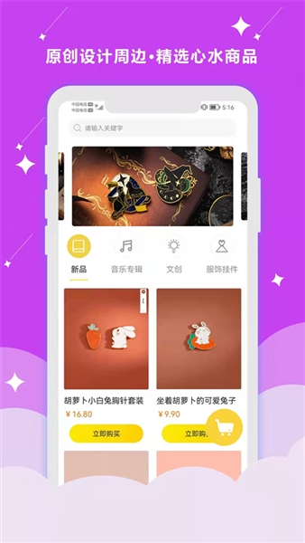 听姬(图1) 听姬(图1)