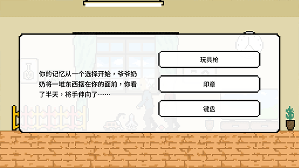 似水年华(图10) 似水年华(图10)