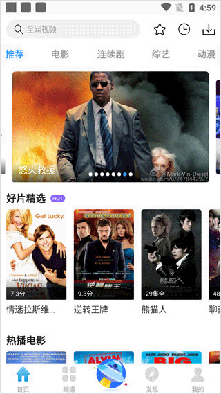 七七影视大全app(图2) 七七影视大全app(图2)