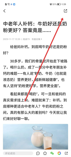 每日湘见安卓版(图5)