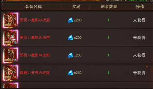 维京传奇微氪攻略1