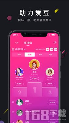 茄子短视频(图3)
