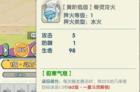 灵剑仙师官方版(图10) 灵剑仙师官方版(图10)