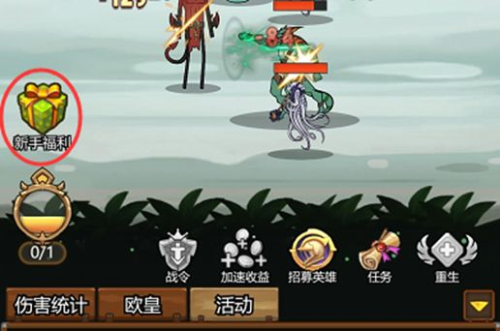 异世界当欧皇(图5)