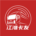 江淮卡友app