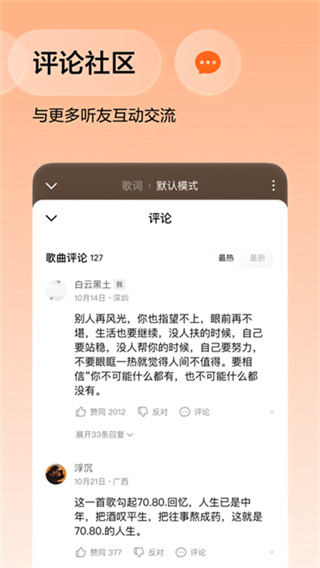 番茄畅听极速版
