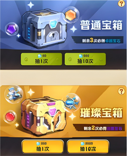 向僵尸开炮