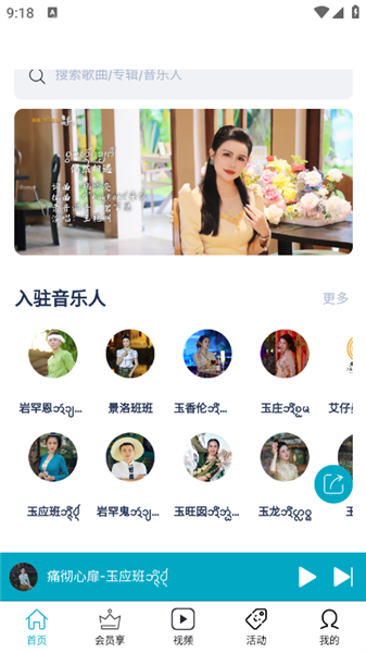 傣族基地(图6) 傣族基地(图6)