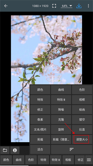 photoEditor照片编辑器官方版下载
