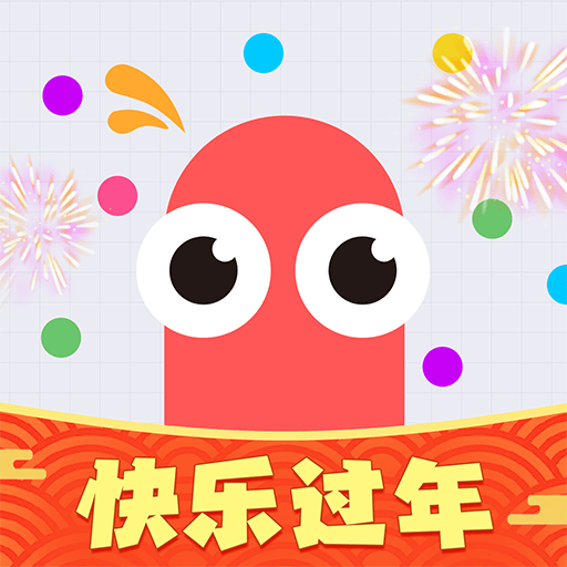 贪吃蛇大作战4.4.9