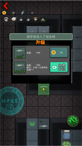 躺平发育猎梦超人100万亿级版(图11)