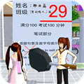 樱花女生逃离大作战