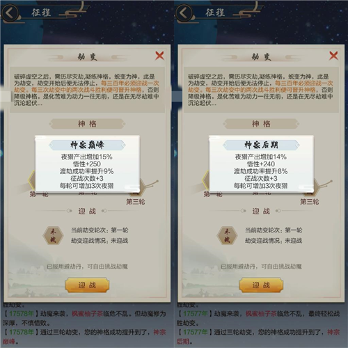 太古仙尊官方版(图7) 太古仙尊官方版(图7)