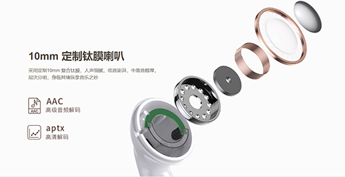 1MORE MUSIC app(图2) 1MORE MUSIC app(图2)
