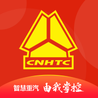 智慧重汽最新版本app