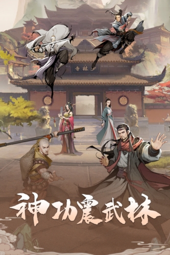 我的神功官服(图1)