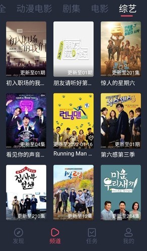 打驴动漫免广告版本1