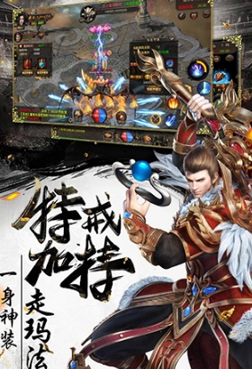 烈焰武尊九游版(图1) 烈焰武尊九游版(图1)