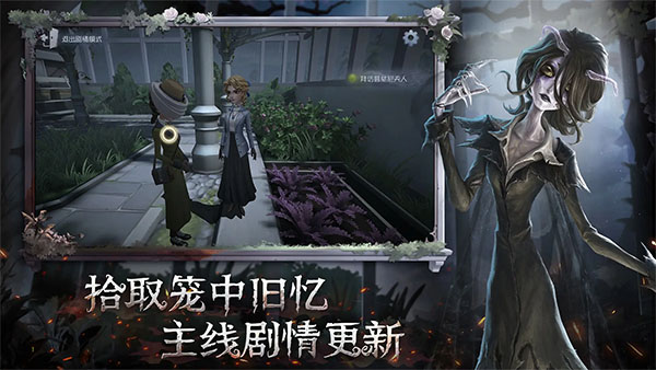 第五人格果盘版