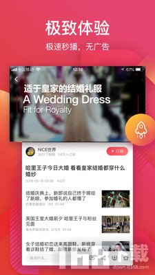 56视频(图2)