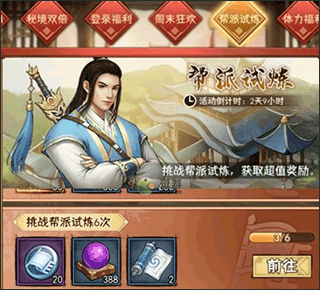 武道神尊九游版(图11) 武道神尊九游版(图11)