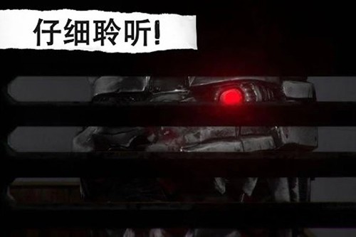 悬案：电子机器人