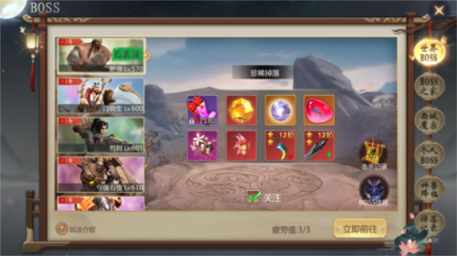 剑仙轩辕志vivo端(图10)