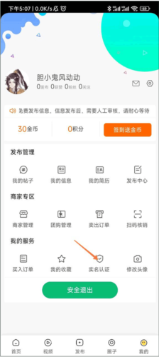 江夏生活网(图7)