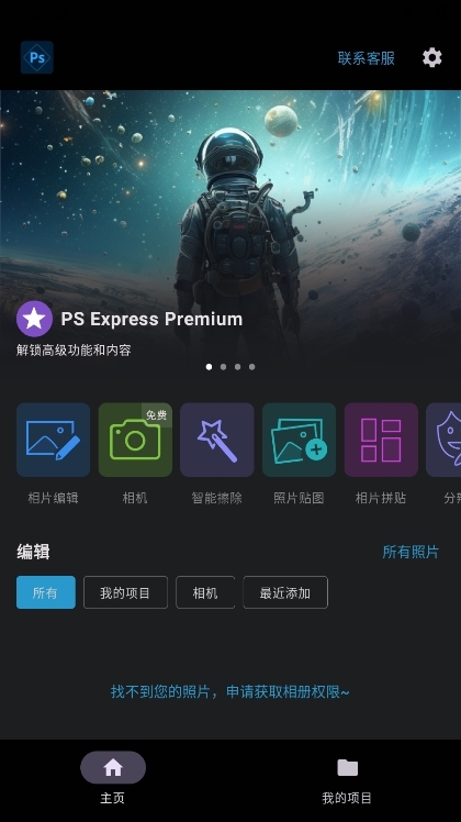 PS图片处理工坊(图1)