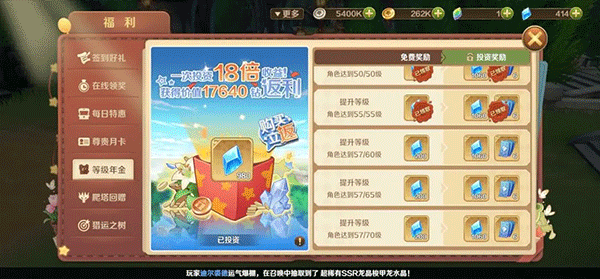 龙之国物语(图14) 龙之国物语(图14)