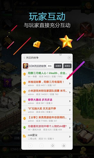 小米游戏服务(图1) 小米游戏服务(图1)