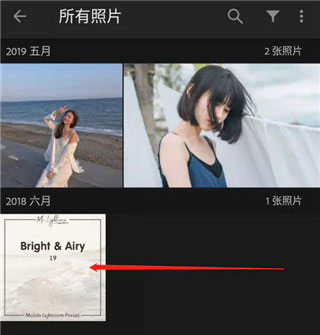 Adobe lightroom手机版(图16)