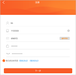 淘大集app3
