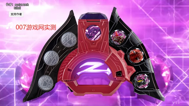 泽塔升华器模拟器V2.3最新版下载(Ultra Z Riser)