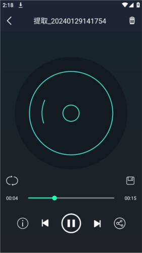 音频提取专家APP(图5) 音频提取专家APP(图5)