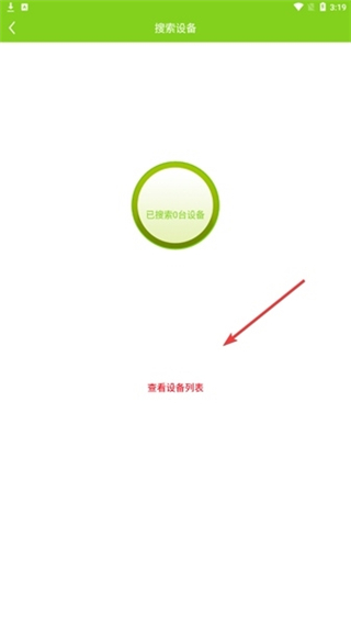 汇优app(图14)