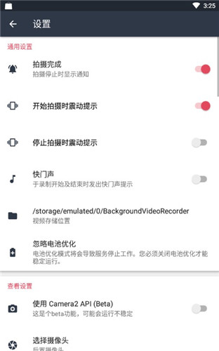 隐秘拍摄相机(图3) 隐秘拍摄相机(图3)