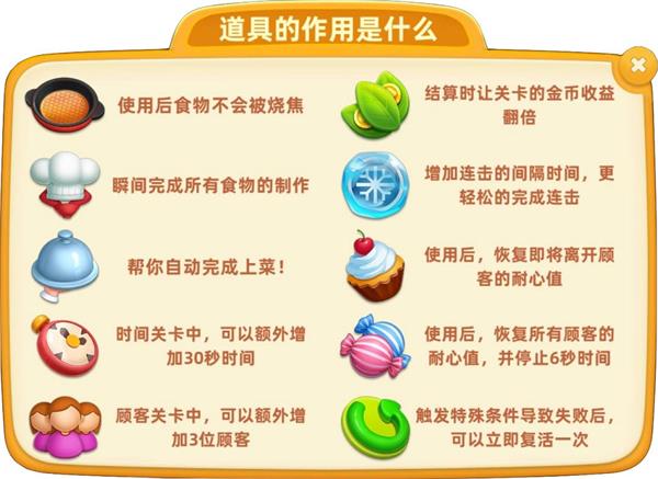 基础讲解配图3