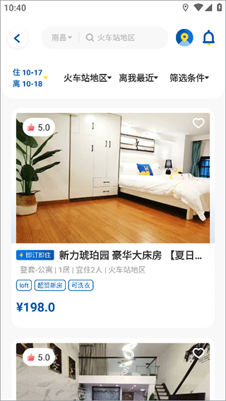 华人易居app(图4)