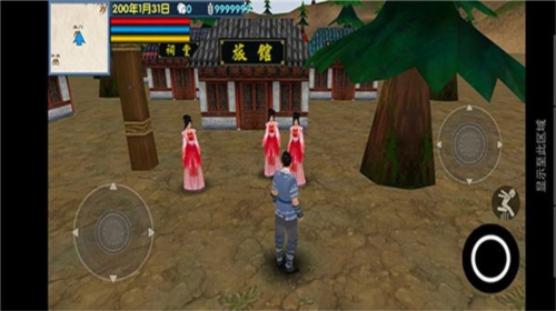 三国大时代6(图2) 三国大时代6(图2)