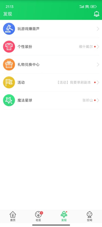 寰微信图片_20251107211324_34_60.jpg 寰微信图片_20251107211324_34_60.jpg
