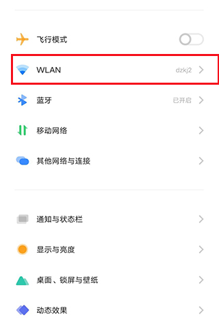 云视听小电视t(图4)