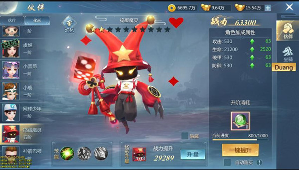 九灵神域测试版(图2) 九灵神域测试版(图2)